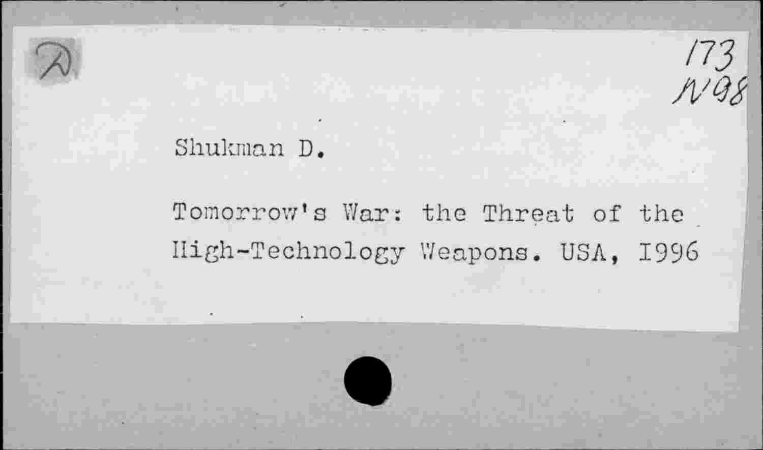 ﻿Shukman D.
Tomorrow’s War: the Threat of the High-Technology Weapons. USA, 1996